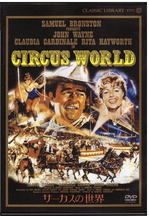 CIRCUS WORLD (BEG DVD) JAP